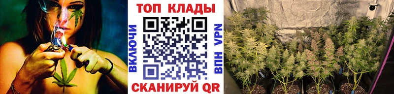 Что такое Железногорск Марихуана  МЕТАМФЕТАМИН  Меф мяу мяу  Кокаин  Alpha-PVP 