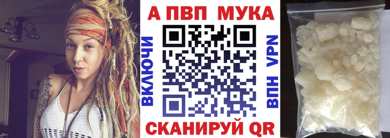 наркота  Железногорск  A PVP СК 