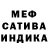 A-PVP мука Mashulya Go