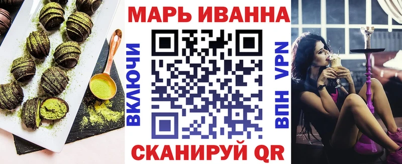 Canna-Cookies конопля  Железногорск 