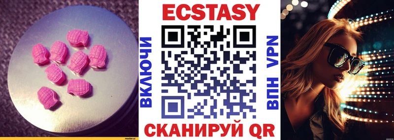 купить наркотики сайты  Железногорск  ЭКСТАЗИ mix 