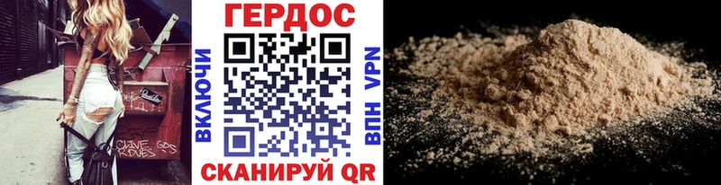 ГЕРОИН VHQ  Железногорск 