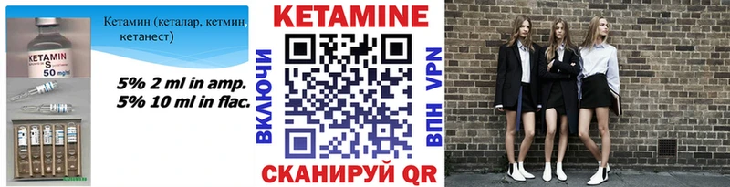 где купить наркоту  Железногорск  КЕТАМИН ketamine 