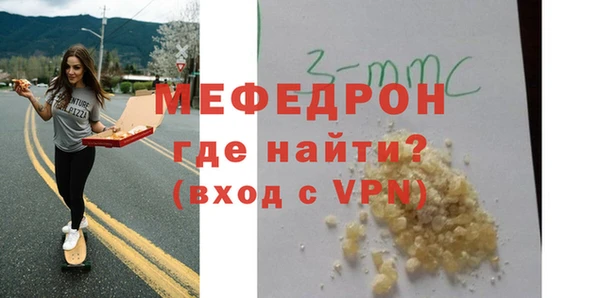 мдма Костерёво
