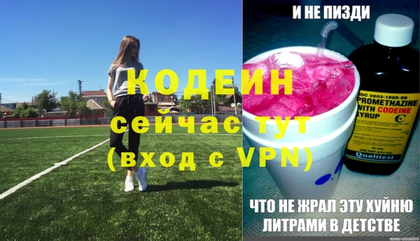 таблы Коряжма