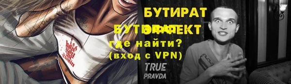 таблы Коряжма