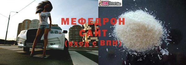 мдма Костерёво