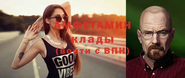 мдма Костерёво