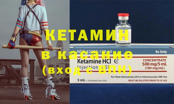 мдма Костерёво