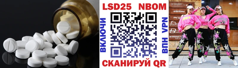 LSD-25 экстази кислота  Железногорск 