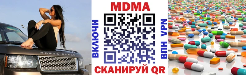 купить  сайты  Железногорск  MDMA Molly 