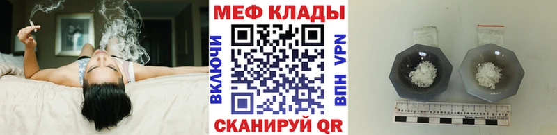 Меф мука  hydra маркетплейс  Железногорск 