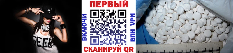 мега рабочий сайт  Железногорск  Первитин Methamphetamine 