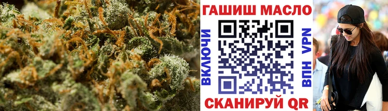 Дистиллят ТГК вейп  купить   mega tor  Железногорск 