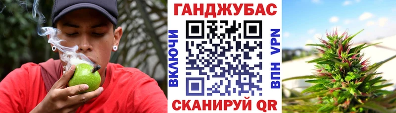 блэк спрут онион  Железногорск  Шишки марихуана Amnesia  площадка Telegram  закладка 